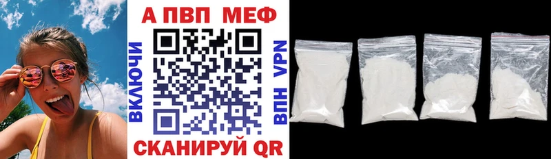 Alpha PVP СК мега ссылки Очёр