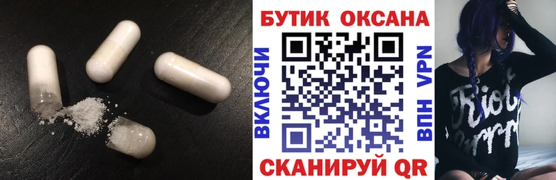 Бутират GHB  Очёр 