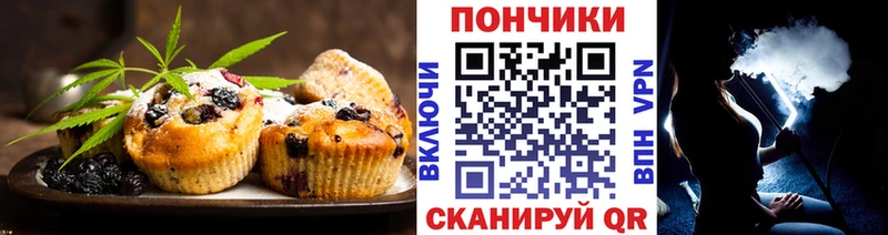 купить наркоту  Очёр  Canna-Cookies конопля 