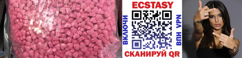 ЭКСТАЗИ 280мг  OMG онион  Очёр 