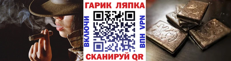 ГАШИШ VHQ  Очёр 