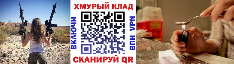 Героин афганец Очёр