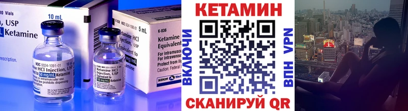 Кетамин VHQ  Очёр 