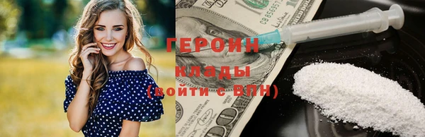 кристаллы Дмитровск