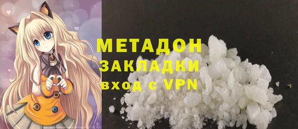 кристаллы Дмитровск