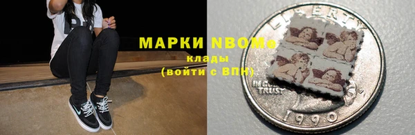 мдпв Гусиноозёрск