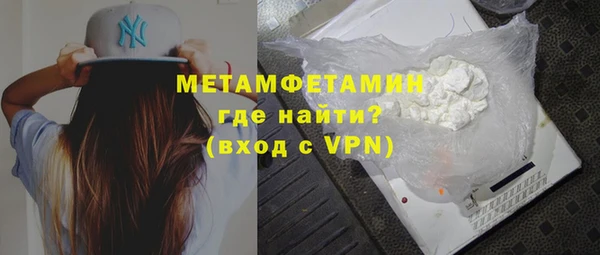 прущая мука Нязепетровск