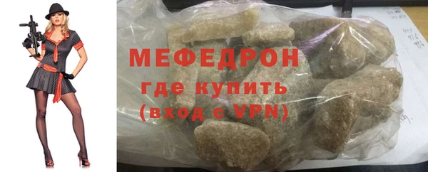 мет Гусь-Хрустальный
