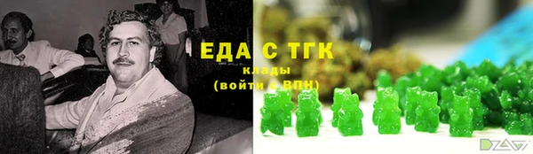 марихуана Гусев