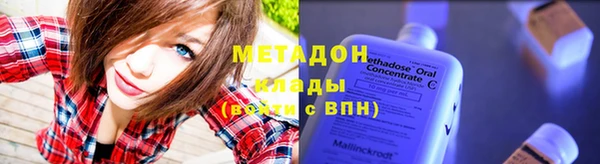 марихуана Гусев