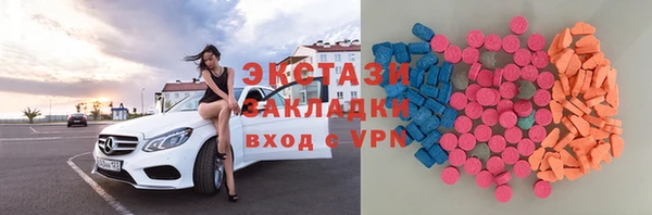 дистиллят марихуана Осинники