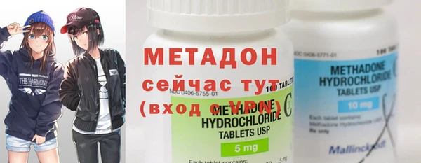 мдпв Гусиноозёрск