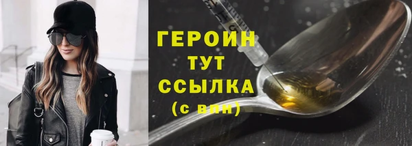 MESCALINE Дмитров