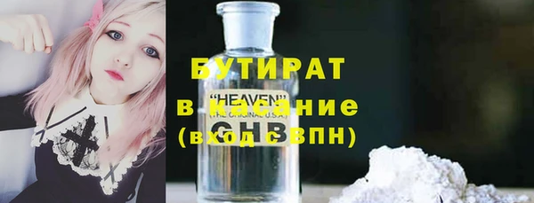 MESCALINE Дмитров