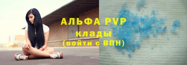 мет Гусь-Хрустальный