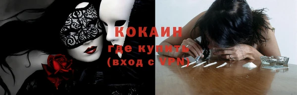 кристаллы Дмитровск