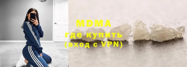 мет Гусь-Хрустальный