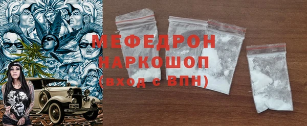 кристаллы Дмитровск