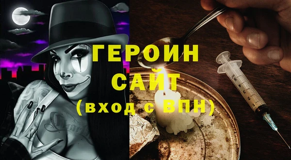 дистиллят марихуана Няндома