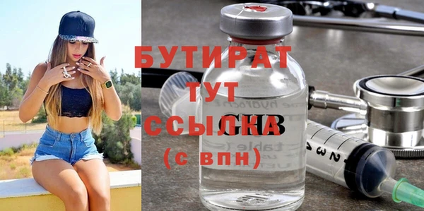 первитин Лысково
