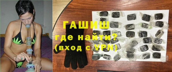 мдпв Гусиноозёрск