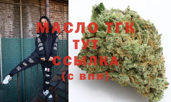 мет Гусь-Хрустальный