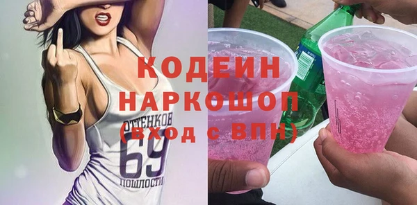ALPHA-PVP Нягань