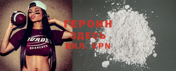 мет Гусь-Хрустальный