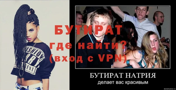 МДМА Лысьва