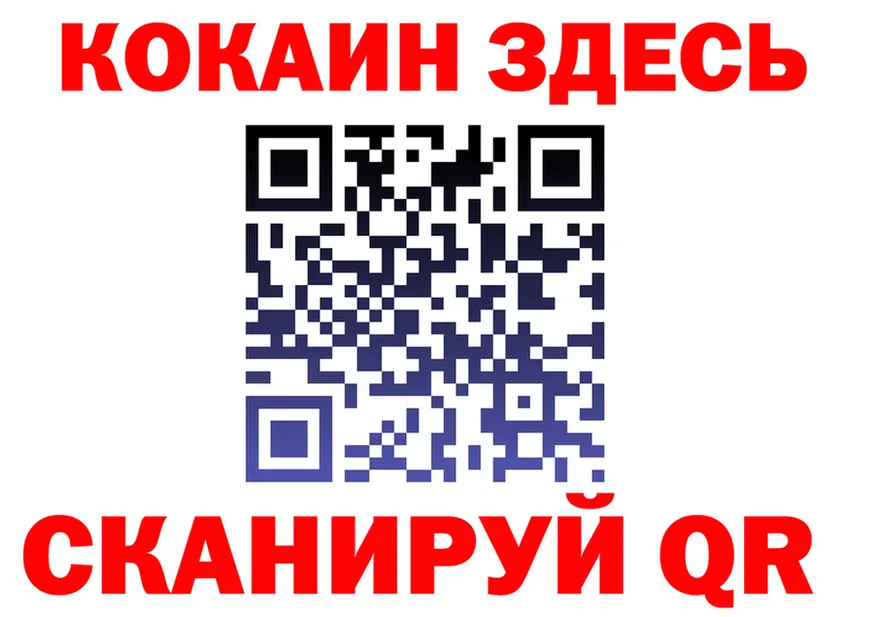 COCAIN 98% зеркало площадка гидра Очёр