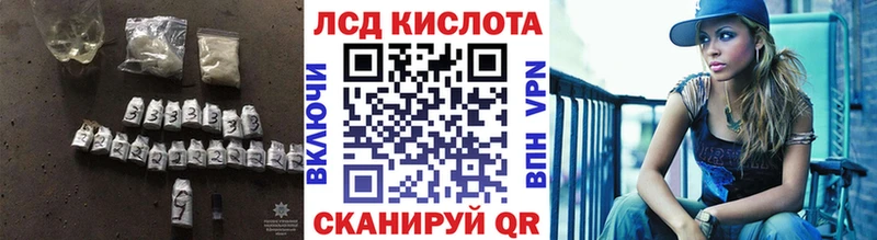 ЛСД экстази ecstasy  MEGA ТОР  Очёр 
