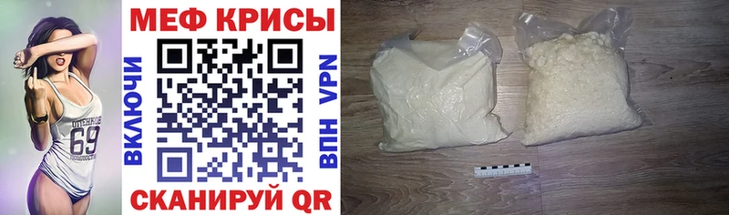 это состав  Очёр  Меф mephedrone  kraken зеркало 