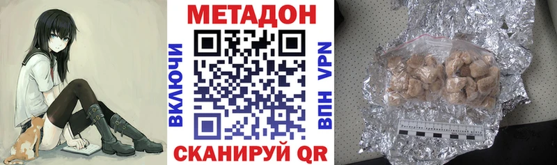 Метадон VHQ  Очёр 