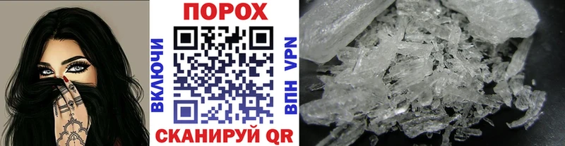 где купить наркотик Очёр Метамфетамин мет